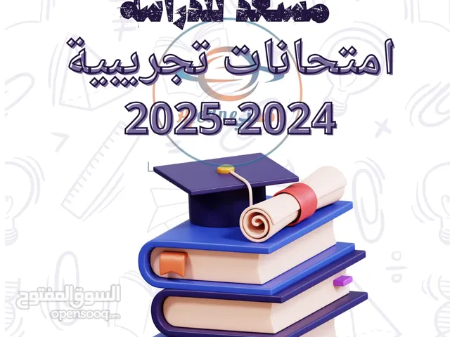 Arabic Teacher in Al Batinah