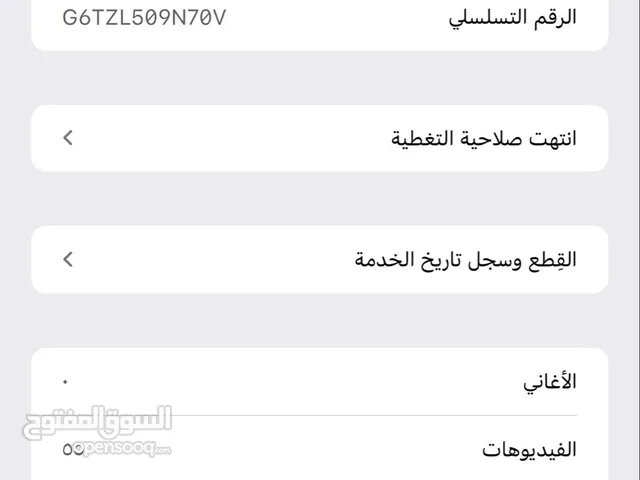 Apple iPhone 11 Pro Max 128 GB in Amman