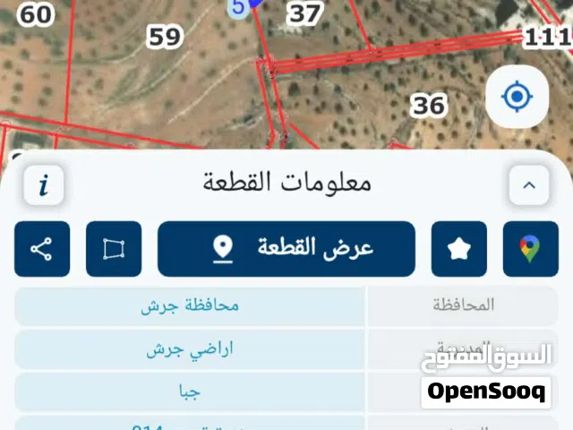 Mixed Use Land for Sale in Jerash Other