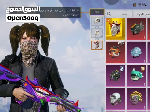 Pubg Accounts and Characters for Sale in Sana'a