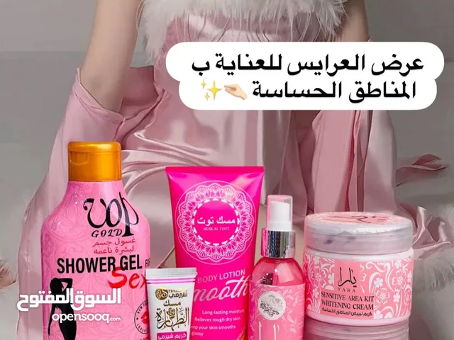 عرض العرايس