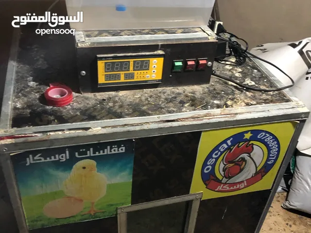 فقاسة 264 وحضانة نوع اوسكار