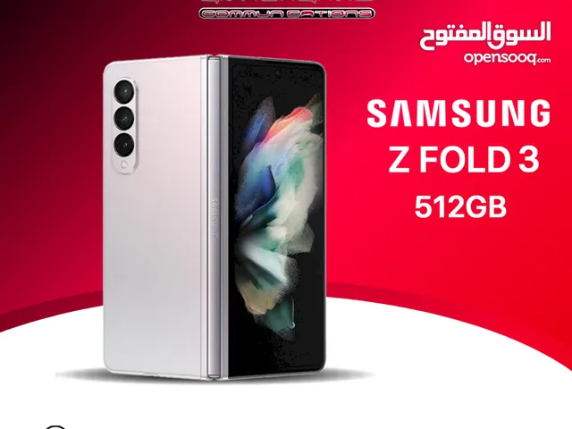 SAMSUNG Z FOLD 3 512GB زد فولد 3 سعة 512 جيحا