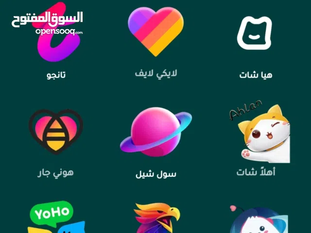 Gift Cards - Others gaming card for Sale in Jordan Valley