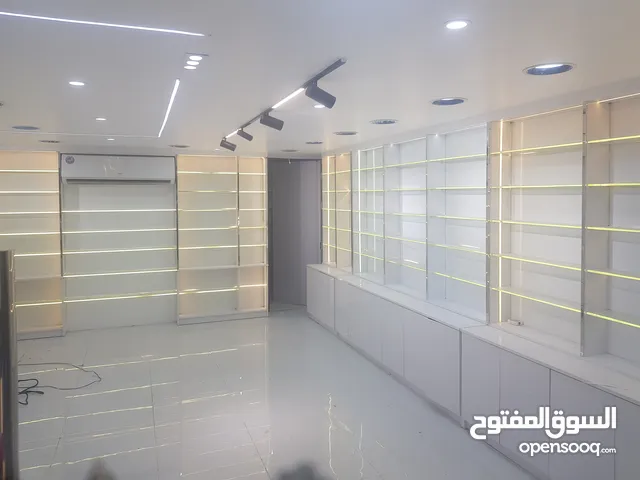 الصيانه العامه