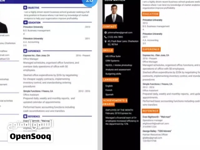 نبيع لك برنامج كتابة السيرة الذاتية cv مع تعليمات