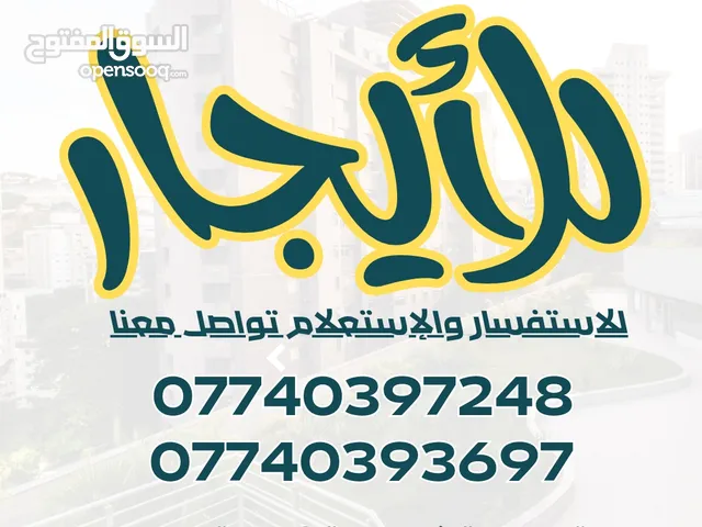 200 m2 2 Bedrooms Apartments for Rent in Basra Juninah