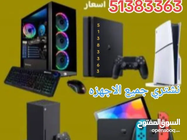 PlayStation 5 PlayStation for sale in Kuwait City