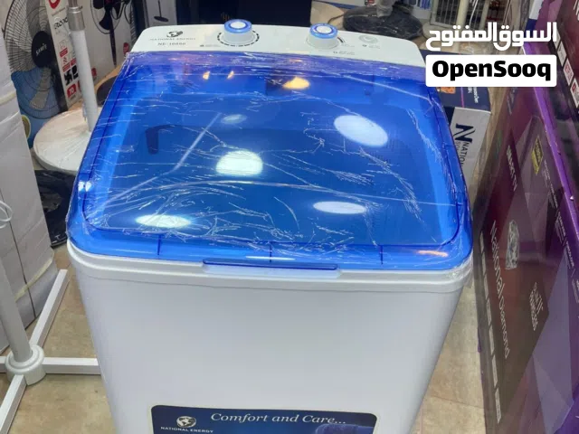 غسالة ناشونال حوض 12 كيلو