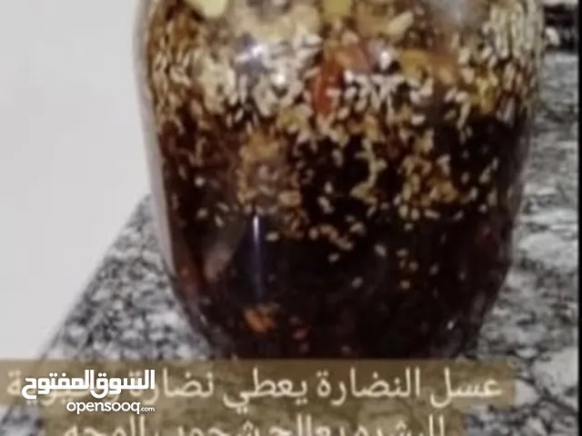 عسل النضاره مكمل الصحي