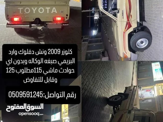 Used Toyota Other in Ajman