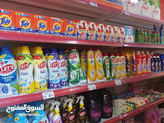 supermarket for sale