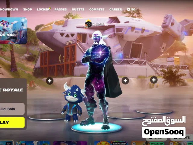 حساب جلاكسي