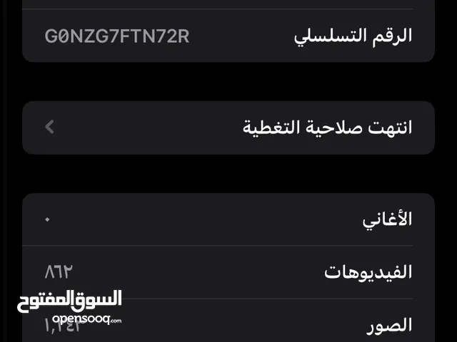 ايفون 11 عادي