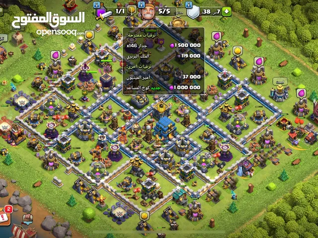حساب كلاش اوف كلانس تاون 12 ماكس