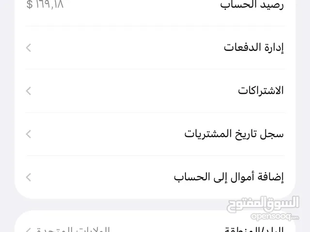 للبيع ايتونز أميركي 170 دولار بنص السعر