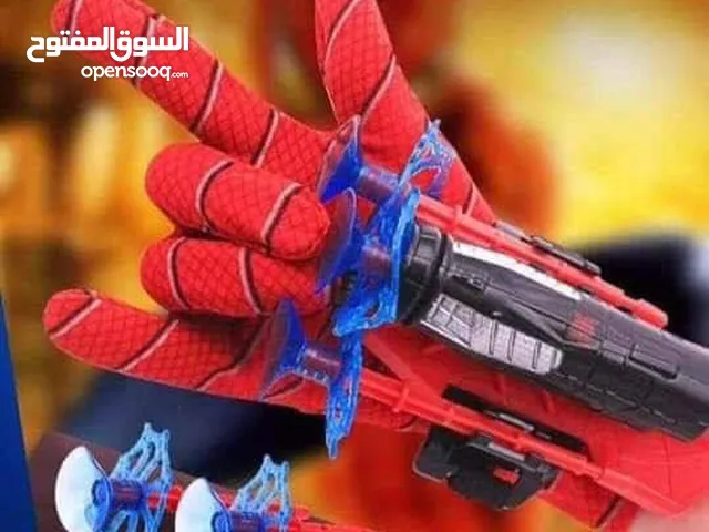 اجمل هديه لابنك