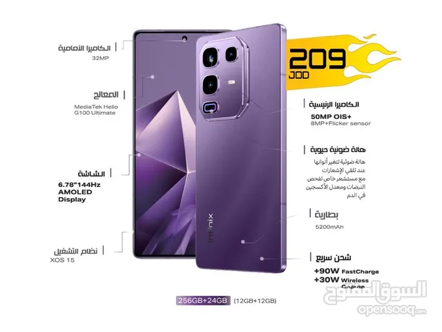 Infinix Note 40 Pro 256 GB in Amman