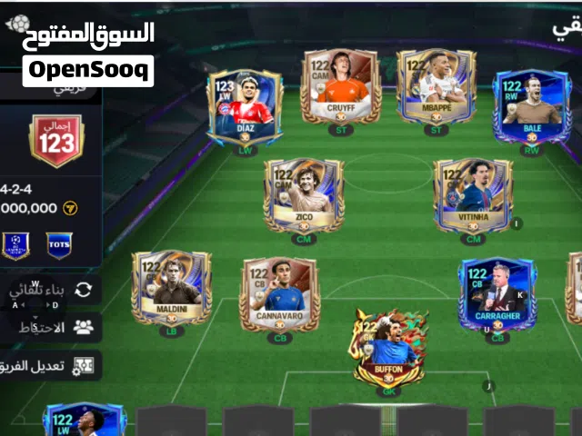 Fifa Accounts and Characters for Sale in Ouargla
