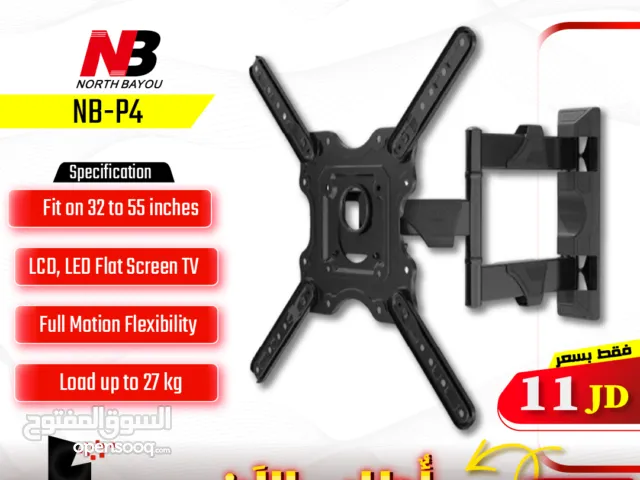 تشكيلة ستاندات للشاشات 17 بوصة /inch لـ 60 بوصة / inch مكتبي حائط NB Monitor Stand Ergonomic