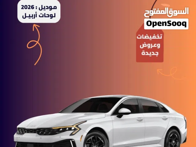 New Kia K5 in Baghdad