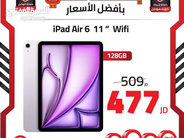 IPAD AIR 6 ( 128GB ) NEW /// ايباد اير 6 ذاكرة 128 الجديد