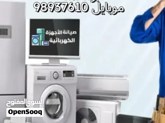 فني تكييف مركزي و وحدات تصليح وصيانة كمبريسور جديد و مستعمل مع كفاله تعبئة غاز صيانة مكيفات مركزية