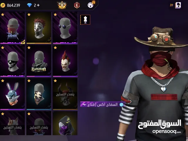 فاير سابع للبيع
