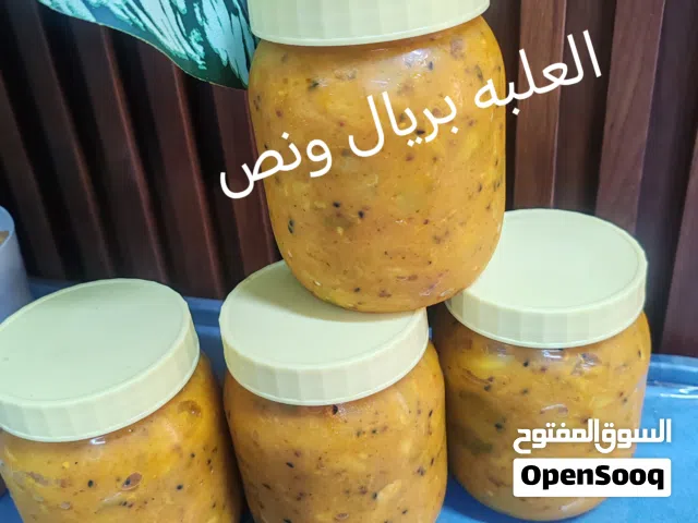 اتشار مانجا