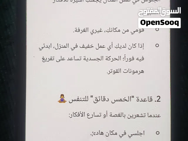 للبيع راف فور خليجي