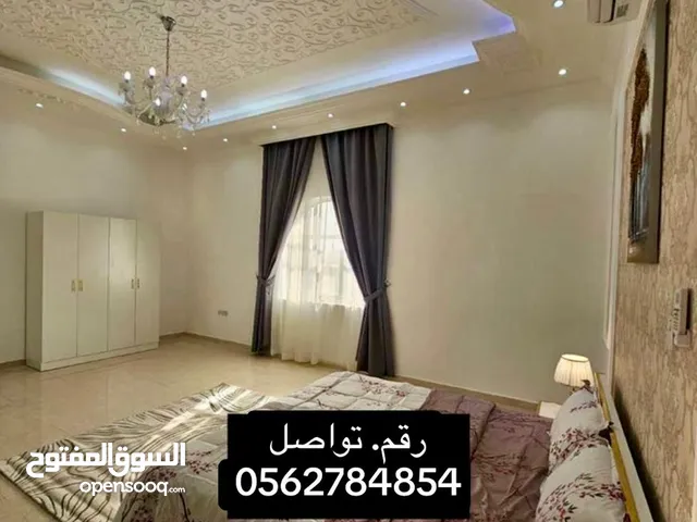 غرفه وصاله مفروش vip