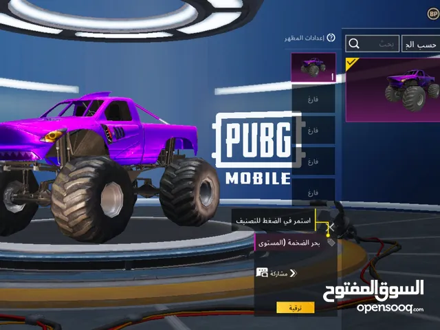 حساب ببجي للبيع مشحون سيزن سياره تطور