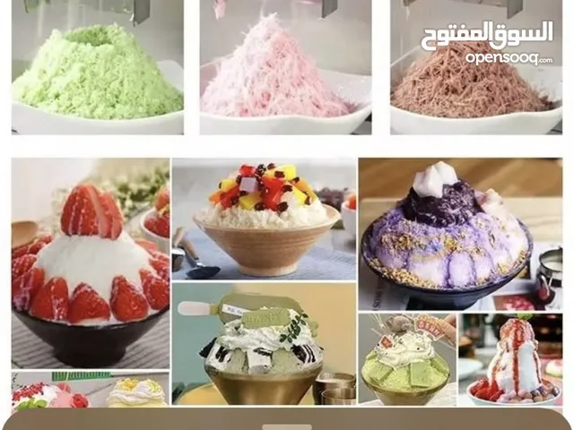 صنع مثلاجات