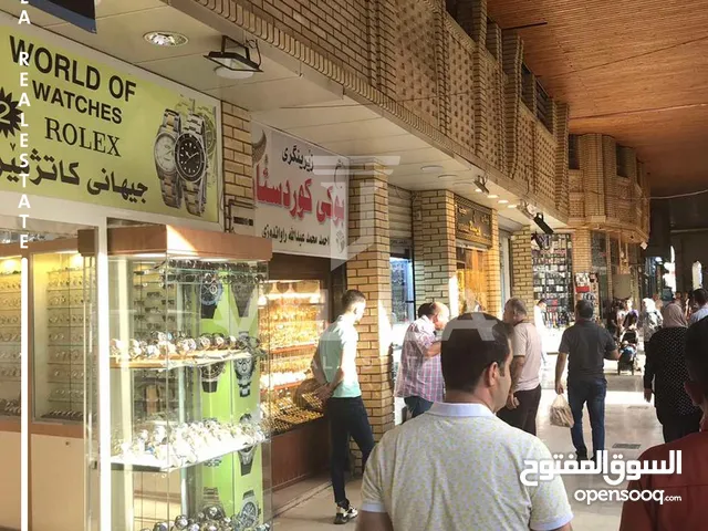 47 m2 Shops for Sale in Erbil Citadel Of  Erbil