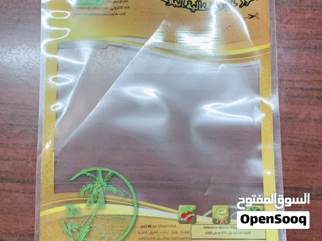 اكياس تغليف وسحب التمور