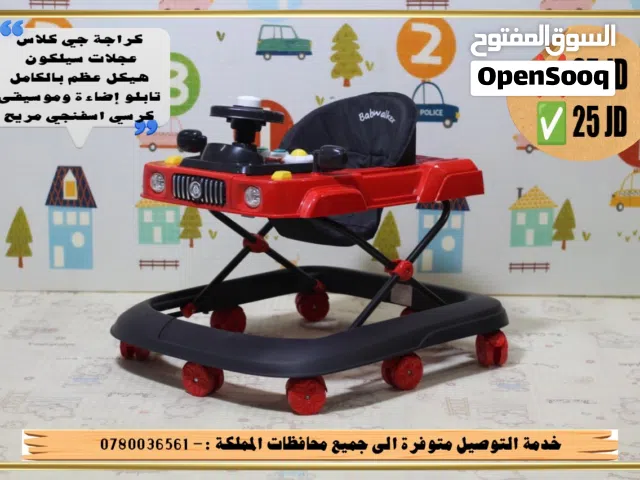عرض خاص على عرباية تعليم المشي جي كلاس كراجة الاطفال الاكثر مبيعا تتوفر خدمة التوصيل