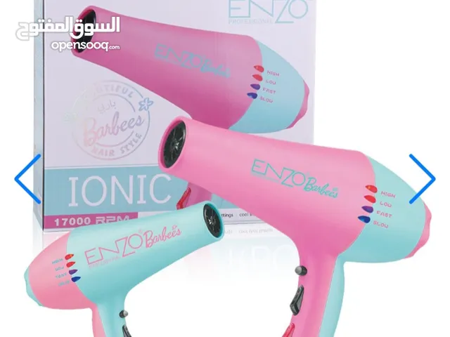 سيشوار اينزو