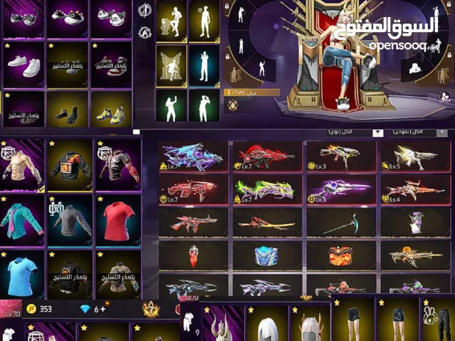 Free Fire Accounts and Characters for Sale in Casablanca