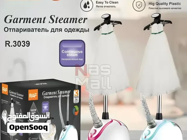 مكوى بخار عامودي متحرك مع ستاند تعليق من الماركة العالمية RAF