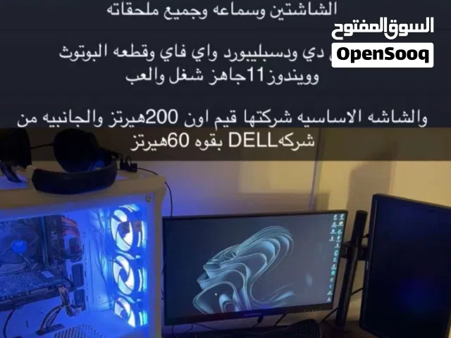 بيسي للتواصل :
