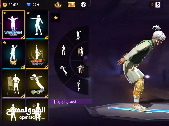 حساب فري فاير