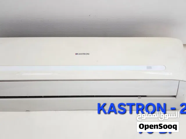 PEARL,  KESTRON & KELON 2 TON AC