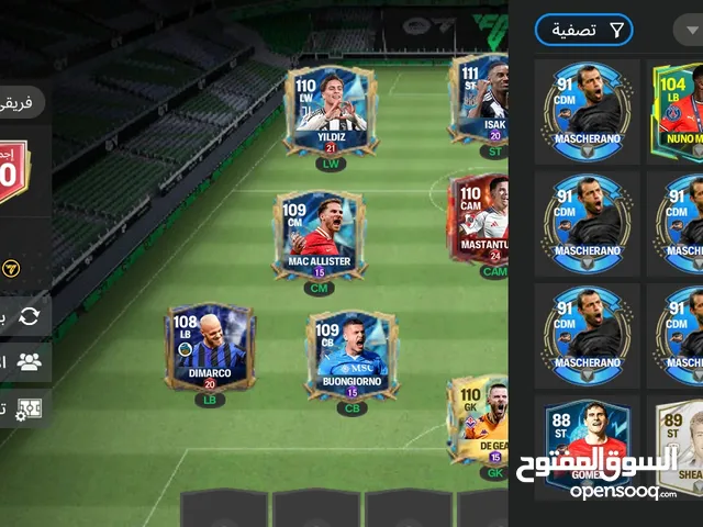 حساب فيفا للبيع