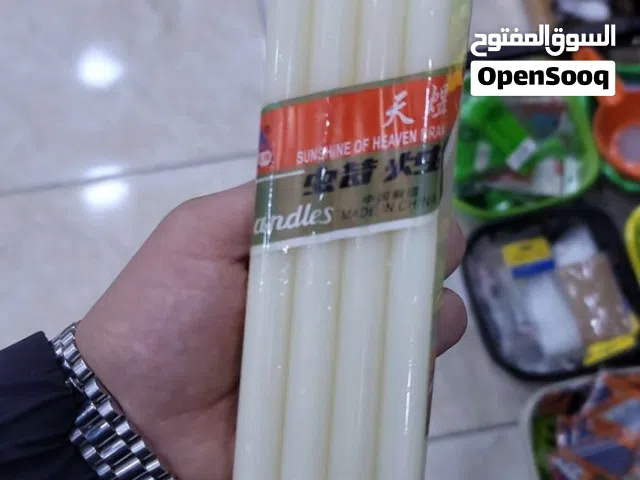 شموع طويلة للبيع بالجملة – 50 باكيت بسعر مميز شمع بسعر حرق الوصف مهم
