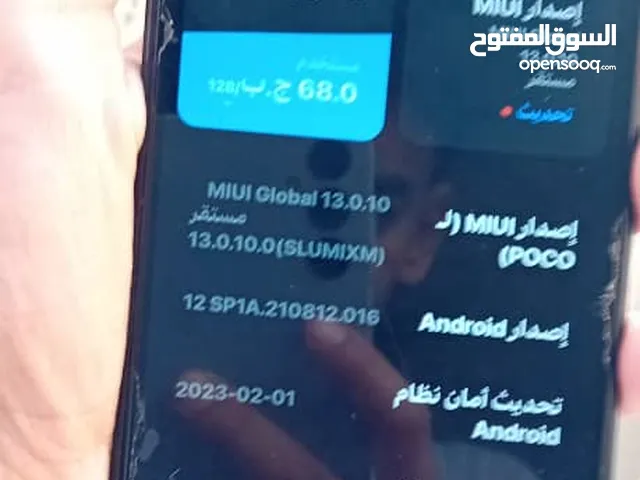 بوكو ام فايف للبيع او تبديل بي ايفون 8بلص او 11عادي