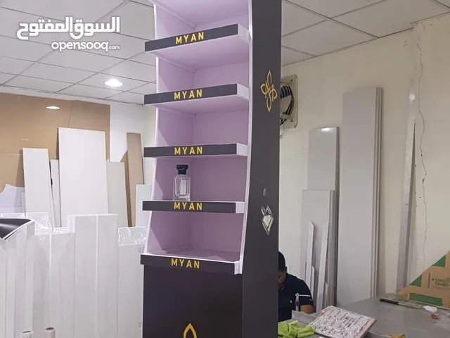 شركة ثري مود للدعايه والاعلان