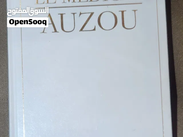 Collection complète “Le Médical Auzou” – 9 volumes