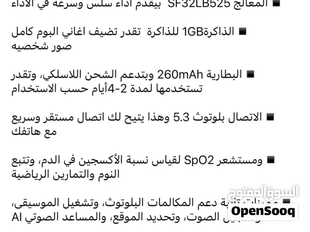Other smart watches for Sale in Tripoli