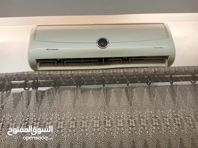 مكيف عادي مو انفيرتر