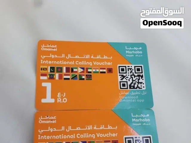 Omantel VIP mobile numbers in Buraimi